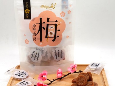 嗨嗨梅厂家直销无核日式梅饼话梅干酸梅孕妇蜜饯果干网红休闲零食图2