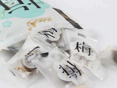 嗨嗨梅批发荷叶俏姿酵素梅话梅干酸梅孕妇蜜饯果干网红休闲零食图3