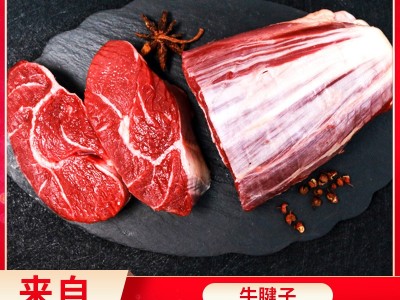 内蒙新鲜现杀冷冻牛腱子肉生牛肉烧烤火锅餐饮酒店生鲜食材批发图1