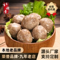 潮汕牛肉丸牛筋丸火锅食材纯牛肉90%烧烤关东煮食材商用厂家批发