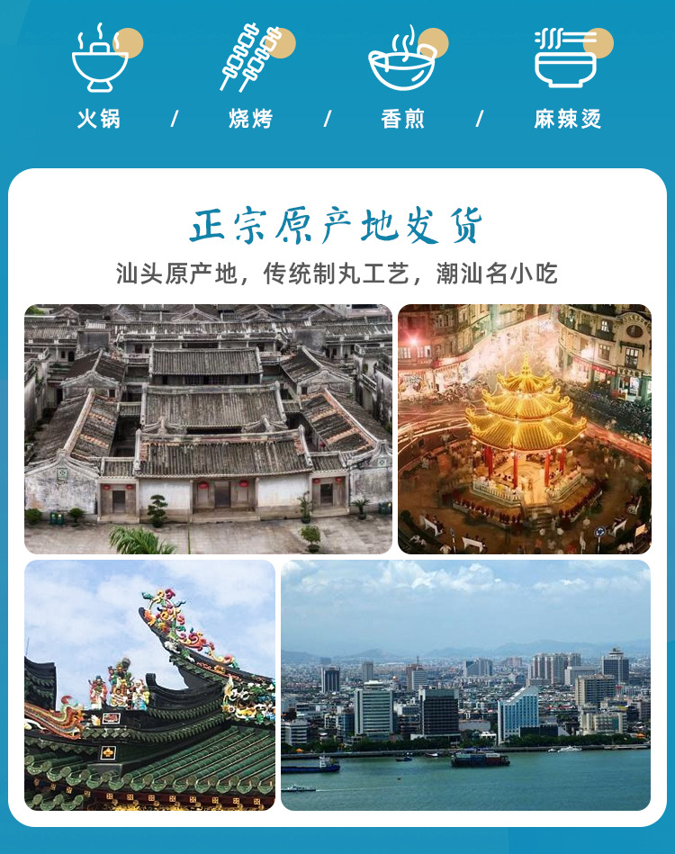海鱼丸_02.jpg