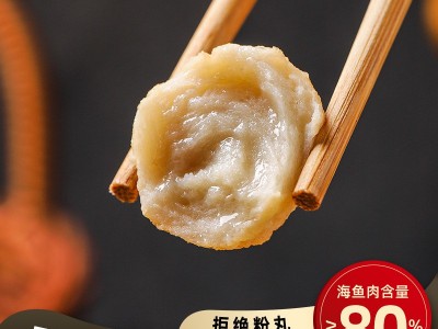 港式咖喱鱼蛋黄金鱼丸火锅丸子关东煮食材烧烤串串麻辣烫厂家批发图2