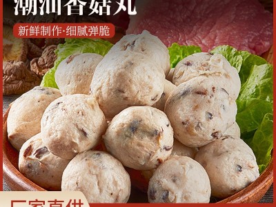 老巷头代加工正宗潮汕特产小吃手工牛肉丸火锅烧烤冷冻食材500g图5