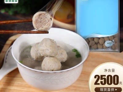 蔚源贡丸火锅食材2.5kg*4包麻辣烫关东煮便利店速冻食品丸子批发图2