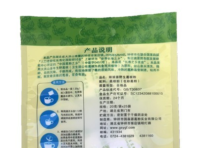 娘娘寨500克农家柴葛粉代餐粉早餐食品湖北钟祥批发图3