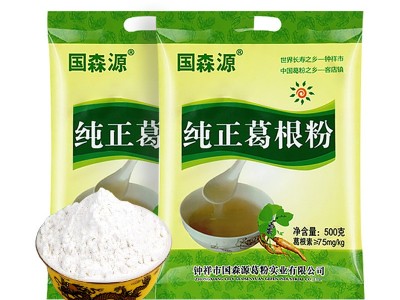 葛根粉500g农家柴葛根粉早餐早餐粉食品湖北钟祥葛根粉批发图5