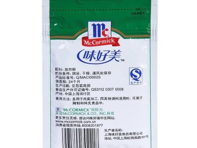 味好美孜然粉10g*36包 调味粉 烤肉串烤鱼烧烤撒料腌料图2