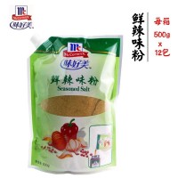 味好美鲜辣味粉500g*12 香辛腌制鲜香调味料鲜辣粉烹饪原料