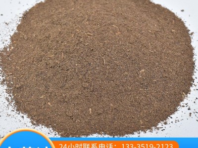 厂家直供中药渣兽药原材料肥料饲料板蓝根连花清瘟泡脚药包中药渣图1