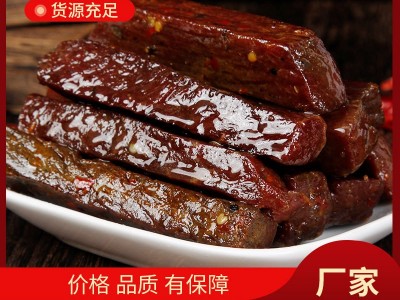 手撕牛肉 厂家销售牛肉干散装休闲零食 支持批发肉干图2