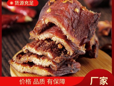 鸡肉干工厂直销风干鸡肉内蒙古散装熟食休闲零食支持批发肉干图2