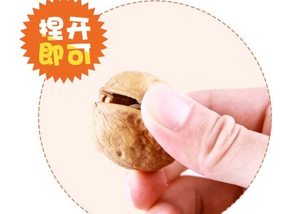 花蜜家奶油口味熟核桃108g 22年新货云南薄皮核桃现货一件代发图3