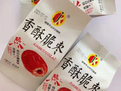 工厂批发若羌灰枣香酥脆枣散装嘎嘣脆休闲零食香酥脆枣图5