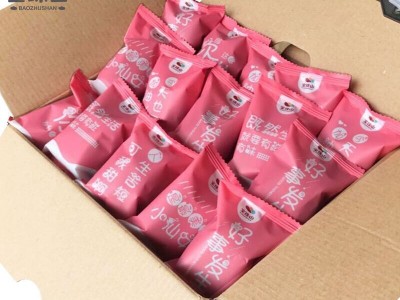 红枣夹加核桃仁葡萄干一点心意过年过节中秋礼盒厂家直销一件代发图2