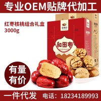 宝珠山红枣加核桃年货礼盒3000g 新疆大枣薄皮核桃支持一件代发