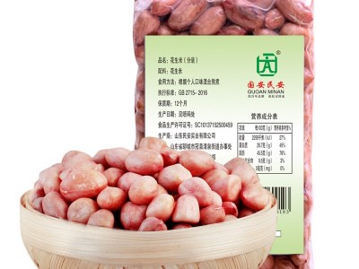 山东不带壳红皮干花生米330克大粒生花生新货农家白沙花生仁批发图2