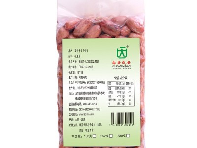 山东不带壳红皮干花生米330克大粒生花生新货农家白沙花生仁批发图5
