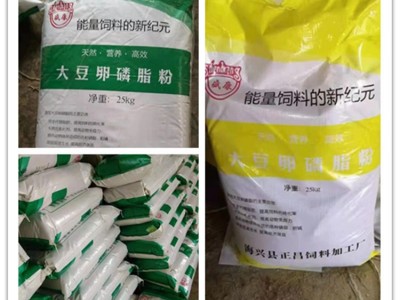 大豆磷脂粉宠物水产养殖饲料蛋白油粉大豆卵磷脂粉图5