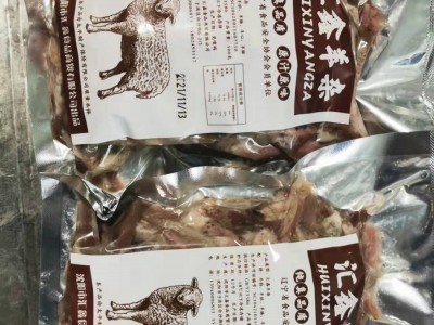 厂家大量批发纯羊杂 可按客户要求加工定制 欢迎订购图5