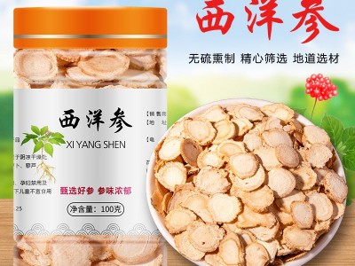 西洋参精选软枝西洋参切片花学透学手办摆件免税店图2