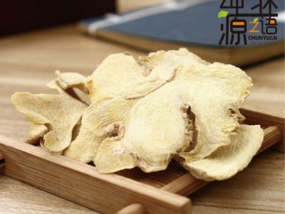 干姜片食用姜片散装云南罗平小黄姜食用纯姜片原始点内热源老姜片图3