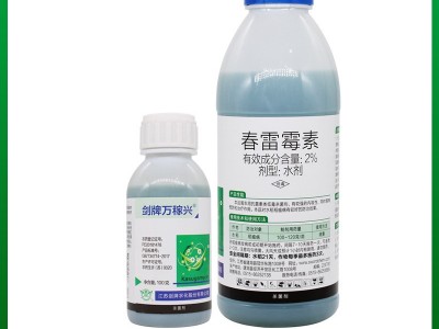 2%春雷雷霉素毒素杀菌剂叶斑角斑稻瘟病流胶病柑橘蔬菜软腐细菌病图2