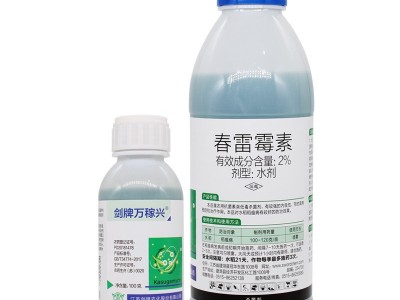2%春雷雷霉素毒素杀菌剂叶斑角斑稻瘟病流胶病柑橘蔬菜软腐细菌病图4