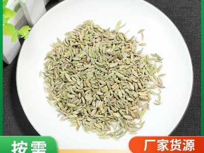 批发烧烤料腌料小茴香 火锅煲汤煮肉增香调味香辛料卤料调味品粉图1
