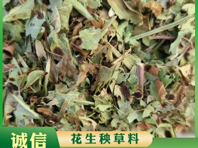 正阳花生秧牧草牛羊草料 厂家批发动物饲料 牛羊青贮花生秧粗饲料图2