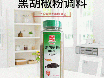 黑胡椒粉 烤肉牛排意面去腥西餐调料 烧烤黑胡椒粉大瓶装500g图3