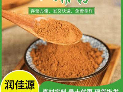 厂家现货八角粉香辛料家用商用火锅炒菜卤肉炖汤用香料调料八角粉图2