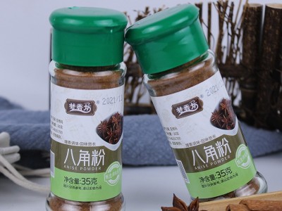 厂家批发八角粉 香辛料粉卤肉烧烤调味料调料品量大从优图1