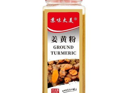 姜黄粉500g瓶装姜粉姜饼食用姜茶调料印度咖喱黄姜粉生产厂家图5