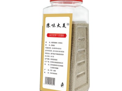 细黑胡椒粉425g细黑椒碎调料西餐家用披萨烘焙牛排配料生产厂家图4