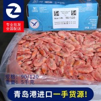 头籽腹籽北极甜虾美人鱼牌原装进口 青岛港进口海鲜冷冻进口虾