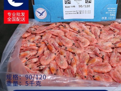 OCI6 7月份头籽 产地货源品质款OCI海洋精北极虾图5