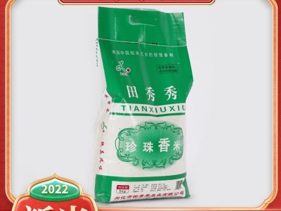 田秀秀珍珠香米 5KG软糯香米珍珠米寿司米10斤家庭首选当季新米图2