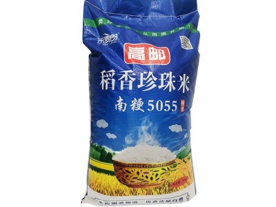 5055高邮稻香珍珠米25KG 厂家供应圆粒珍珠米2022年新大米图5