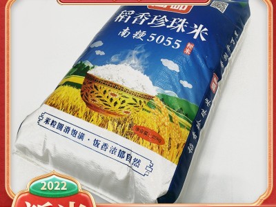 5055高邮稻香珍珠米25KG 厂家供应圆粒珍珠米2022年新大米图4