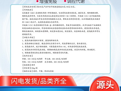 厂家直供30%含量饲料添加剂 工业级包被型半胱胺 半胱胺盐酸盐图5