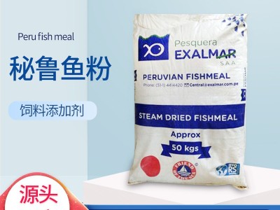 厂家批发高蛋白饲料级鱼粉 水产养殖饲料添加剂秘鲁蒸汽鱼粉图3