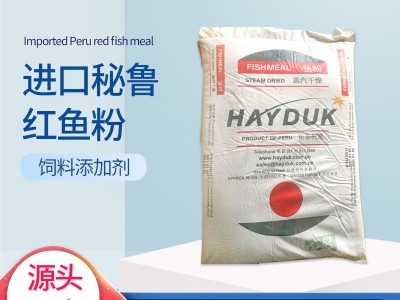 厂家批发畜禽水产养殖猪鸡饲料添加剂 进口脱脂鱼粉 秘鲁红鱼粉图4