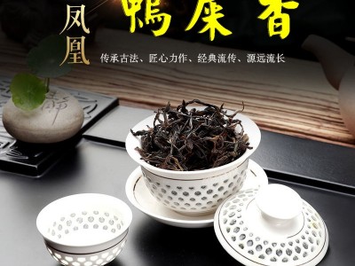 鸭屎香凤凰单枞茶潮州单丛茶凤凰单枞清香型新茶高山单从茶秋雪片图2
