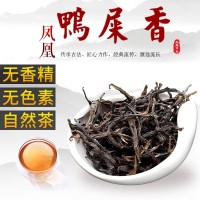 鸭屎香凤凰单枞茶潮州单丛茶凤凰单枞清香型新茶高山单从茶秋雪片