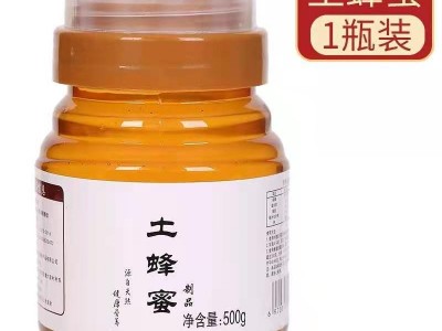 【源头厂家】 农产品蜂蜜批发土蜂蜜百花蜜枣花蜜洋槐椴树结晶蜜图3