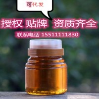 【源头厂家】 农产品蜂蜜批发土蜂蜜百花蜜枣花蜜洋槐椴树结晶蜜