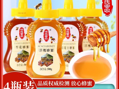 4瓶装500g蜂蜜纯正天然农家自产枣花峰蜜百花蜜洋槐蜜深山正宗原图2
