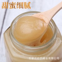 荆条蜜结晶蜂蜜蜂蜜500g瓶团购送礼深山农家自产荆花蜂蜜源头工厂