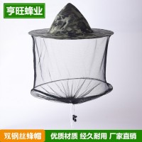 防蜂帽 养蜜蜂防护帽 养蜂工具蜂衣蜂帽蜂具用品 双钢丝迷彩蜂帽