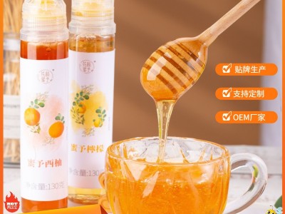 现货批发芒果蜂蜜柚子茶糕点蘸酱下午茶点饮品葡萄百香果蜂蜜制品图2